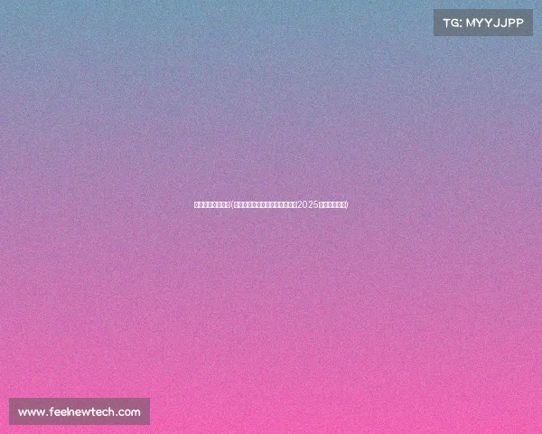 世界电子竞技门票(全球电竞赛事观战通行证：解锁2025顶尖对抗席位)